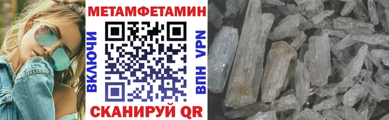 АМФЕТАМИН 98% Ленинск-Кузнецкий