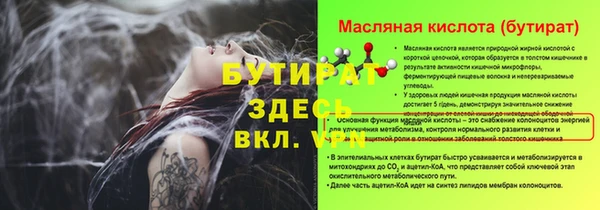 мет Магадан