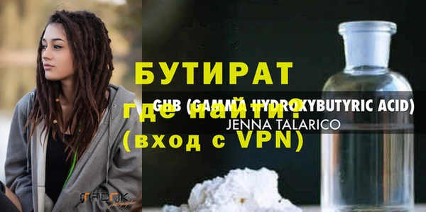 мет Магадан