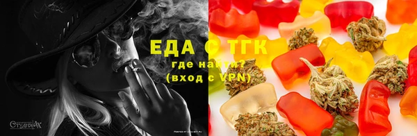 бутик Магас