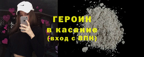 бутик Магас