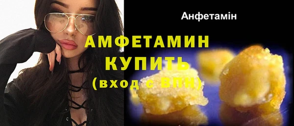 бутик Магас
