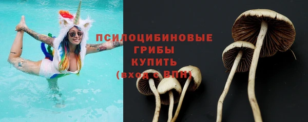 бутик Магас