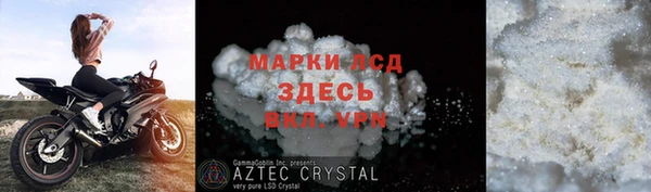 бутик Магас