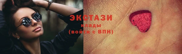 бутик Магас