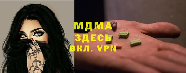 мет Магадан
