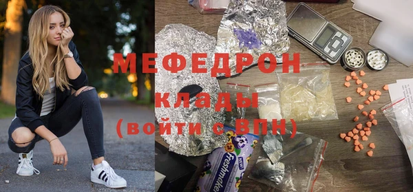 бутик Магас