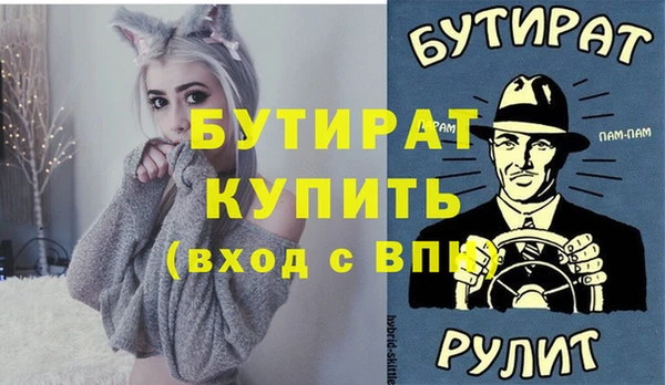 прущая мука Майский