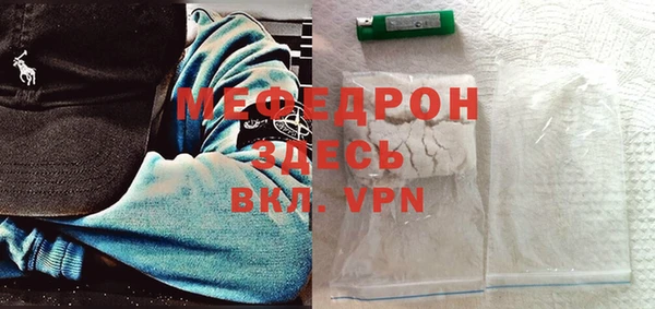 прущая мука Майский