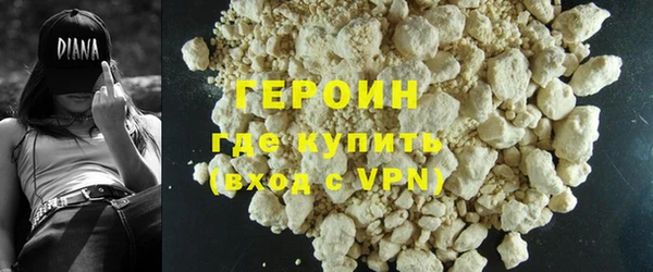 бутик Магас