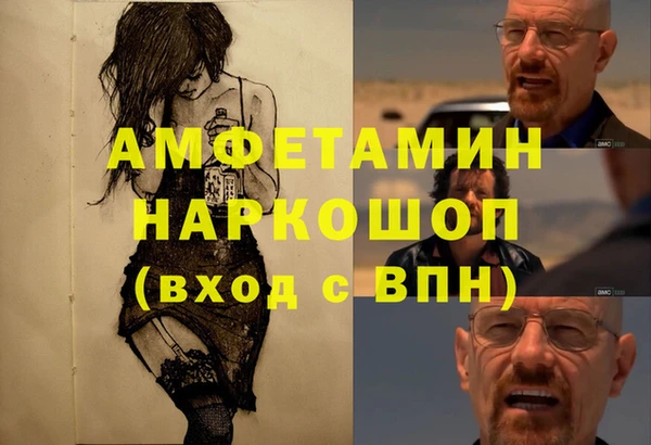 прущая мука Майский