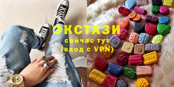 бутик Магас