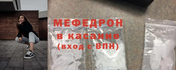 бутик Магас