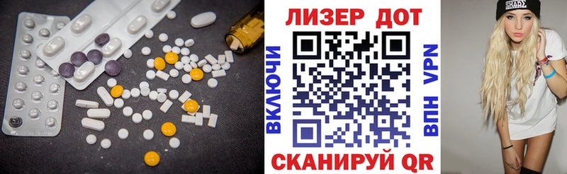 Купить где  Ленинск-Кузнецкий  ЛСД экстази кислота 