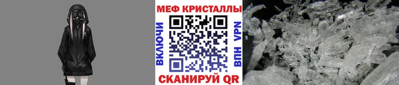 МЕФ 4 MMC  Купить закладки  Ленинск-Кузнецкий 