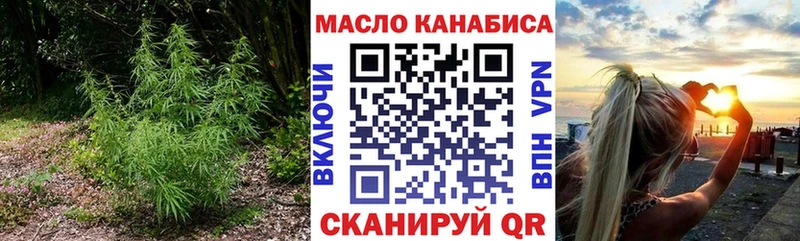 Дистиллят ТГК THC oil  Купить где  Ленинск-Кузнецкий 
